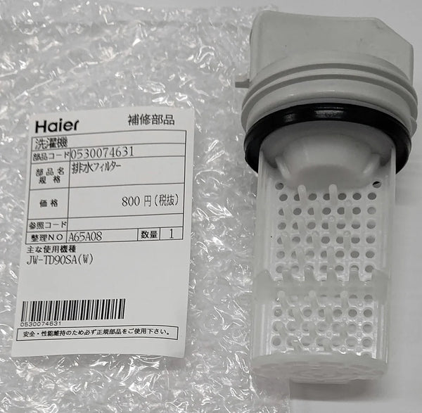 Haier 洗濯機フィルター 530074631の画像