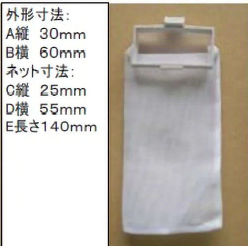 MITSUBISHI 洗濯機フィルター M10G70128の画像