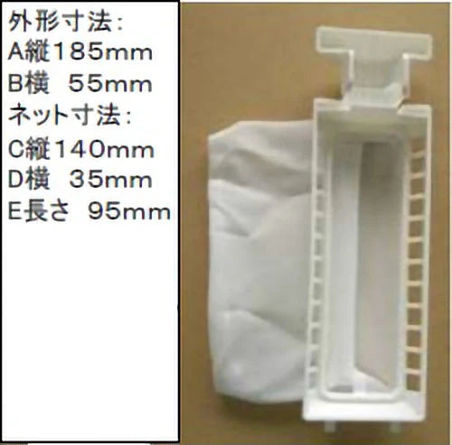 MITSUBISHI 洗濯機フィルター M10G12129の画像