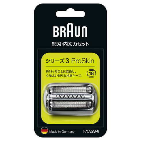 BRAUN F/C32S-6の画像