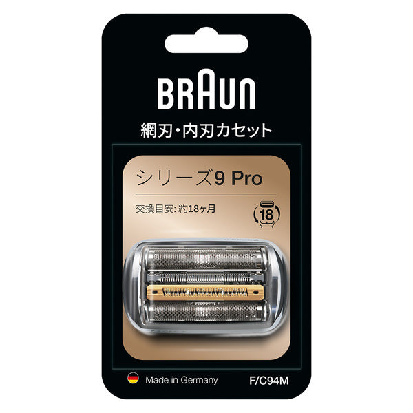 BRAUN F/C94Mの画像