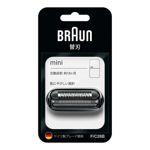 BRAUN F/C26Bの画像