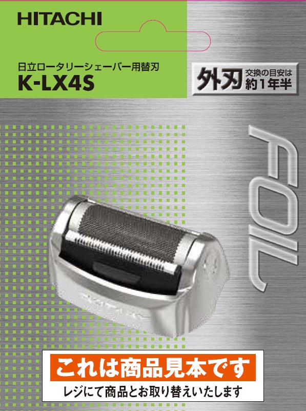 HITACHI KLX4Sの画像