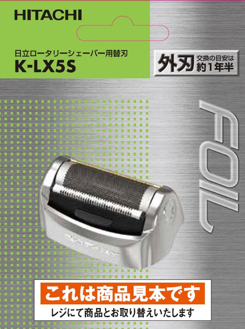 HITACHI K-LX5Sの画像