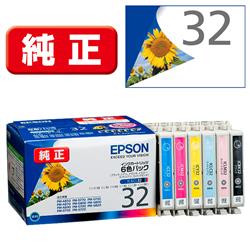 Epson プリンターインク IC6CL32 6色パック 標準容量【エプソン純正品】の画像