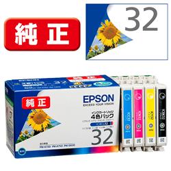 Epson プリンターインク IC4CL32 4色パック 標準容量【エプソン純正品】の画像