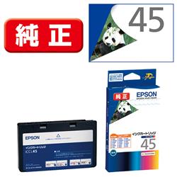 Epson プリンターインク ICCL45 4色カラー 標準容量【エプソン純正品】の画像