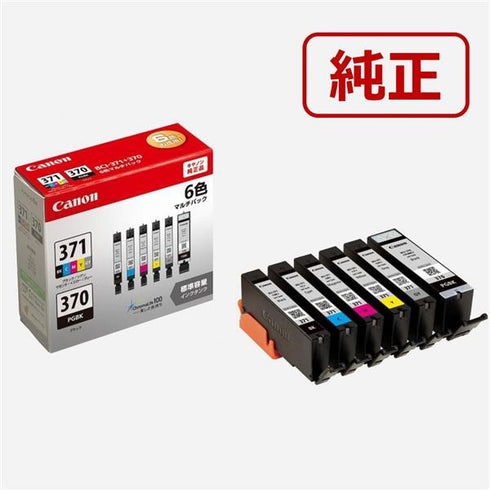 Canon プリンターインク BCI-371+370/6MP 6色パック 標準容量【キヤノン純正品】の画像