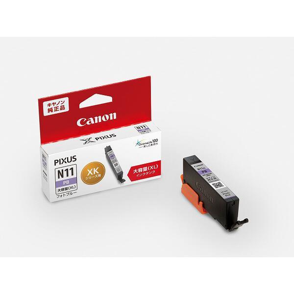 Canon プリンターインク XKI-N11XLPB フォロブルー 大容量【キヤノン純正品】の画像