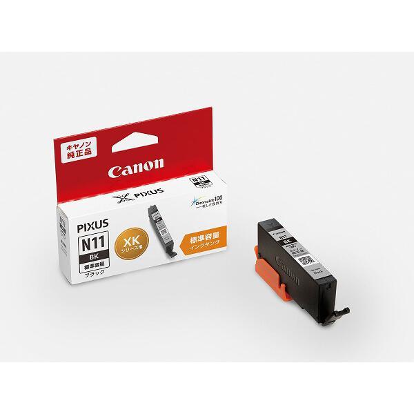 Canon プリンターインク XKI-N11BK ブラック 標準容量【キヤノン純正品】の画像