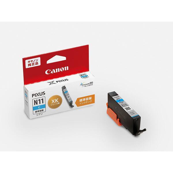 Canon プリンターインク XKI-N11C シアン 標準容量【キヤノン純正品】の画像