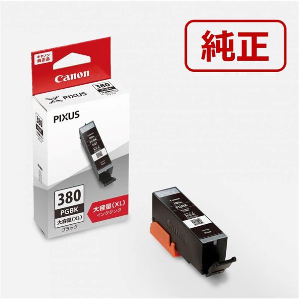 Canon プリンターインク BCI-380XLPGBK ブラック 大容量【キヤノン純正品】の画像