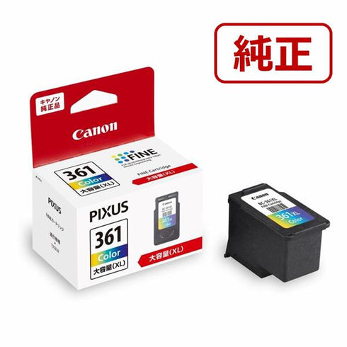 Canon プリンターインク BC-361XL 3色カラー 大容量【キヤノン純正品】の画像