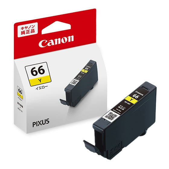 Canon プリンターインク BCI-66Y イエロー 標準容量【キヤノン純正品】の画像
