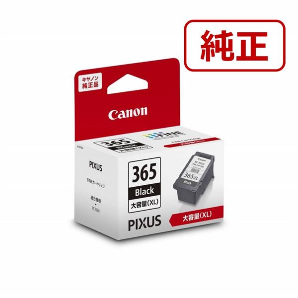 Canon プリンターインク BC-365XL ブラック 大容量【キヤノン純正品】の画像