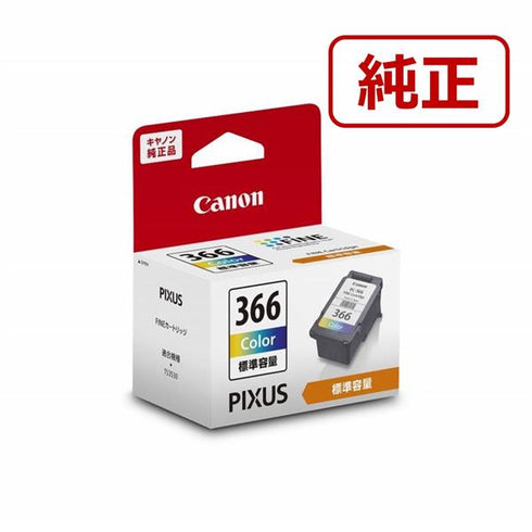Canon プリンターインク BC-366 3色カラー 標準容量【キヤノン純正品】の画像