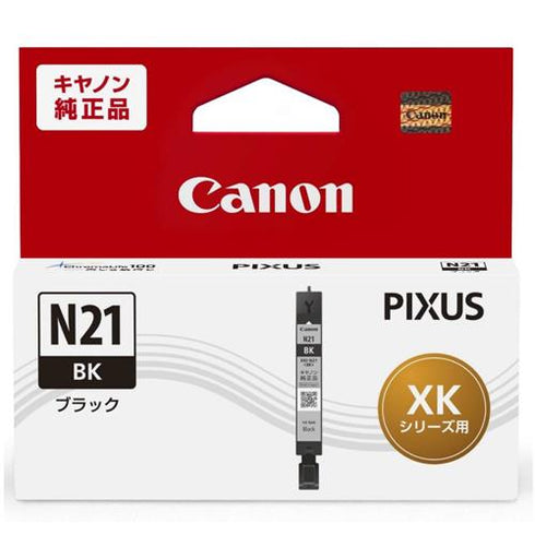 Canon プリンターインク XKI-N21BK ブラック 標準容量【キヤノン純正品】の画像