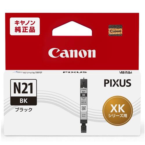 Canon プリンターインク XKI-N21BK ブラック 標準容量【キヤノン純正品】の画像