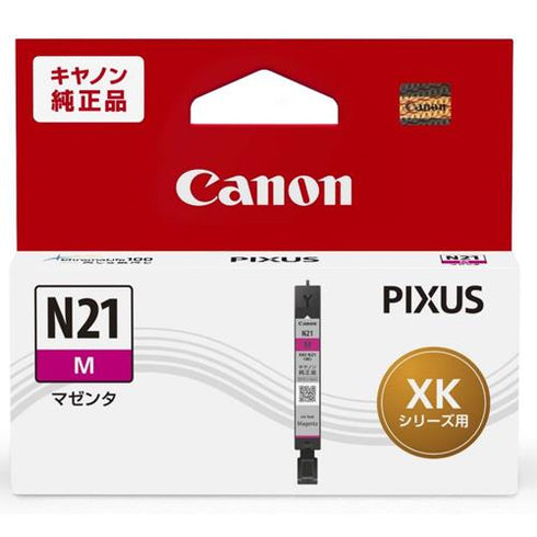 Canon プリンターインク XKI-N21M マゼンタ 標準容量【キヤノン純正品】の画像