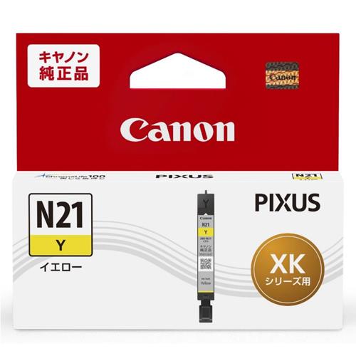 Canon プリンターインク XKI-N21Y イエロー 標準容量【キヤノン純正品】の画像