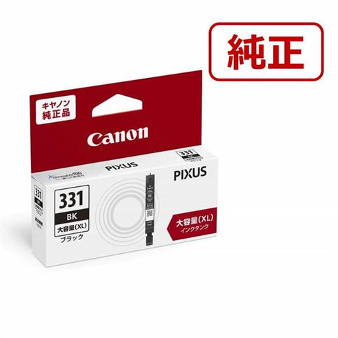 Canon プリンターインク BCI-331XLBK ブラック 大容量【キヤノン純正品】の画像