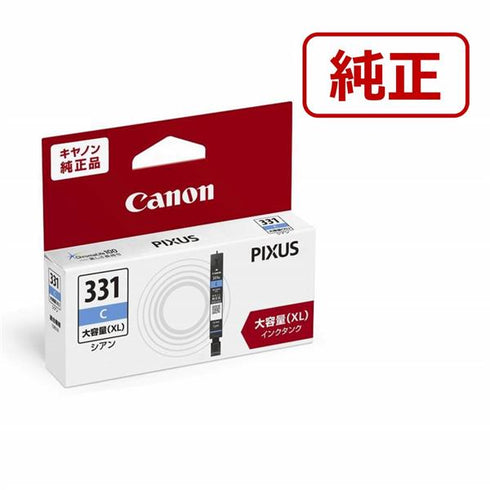 Canon プリンターインク BCI-331XLC シアン 大容量【キヤノン純正品】の画像
