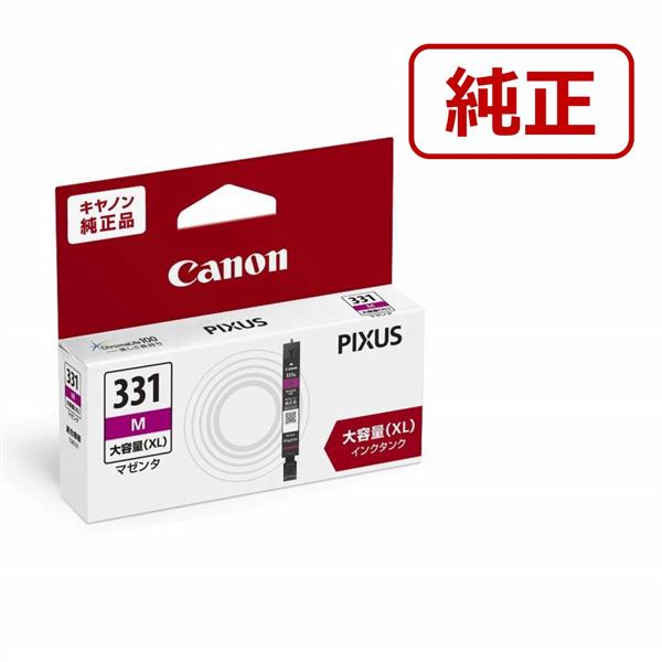 Canon プリンターインク BCI-331XLM マゼンタ 大容量【キヤノン純正品】の画像
