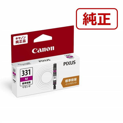 Canon プリンターインク BCI-331M マゼンタ 標準容量【キヤノン純正品】の画像