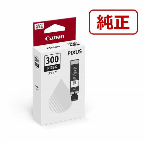 Canon プリンターインク BCI-300PGBK ブラック 標準容量【キヤノン純正品】の画像