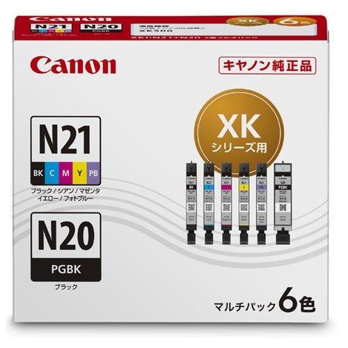Canon プリンターインク XKI-N21+N20/6MP 6色パック 標準容量【キヤノン純正品】の画像