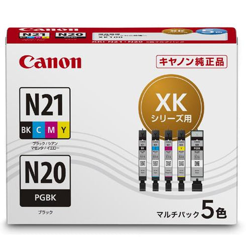 Canon プリンターインク XKI-N21+N20/5MP 5色パック 標準容量【キヤノン純正品】の画像
