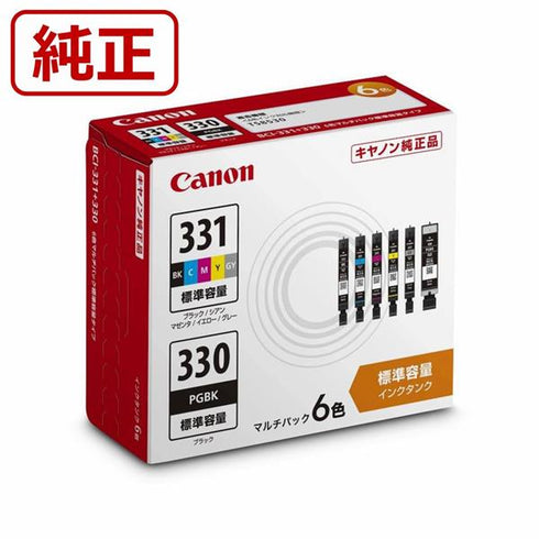 Canon プリンターインク BCI-331+330/6MP 6色パック 標準容量【キヤノン純正品】の画像