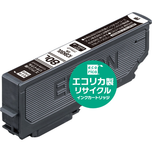 エコリカ プリンターインク ECI-E80L-B ブラック 標準容量【エコリカ互換品】の画像