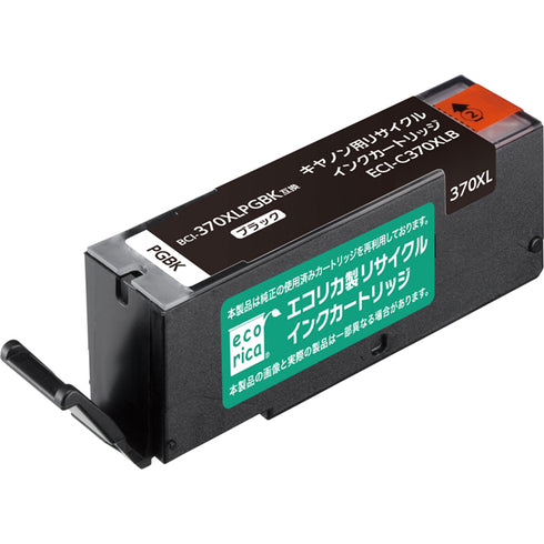 エコリカ プリンターインク ECI-C370XLB ブラック 大容量【エコリカ互換品】の画像