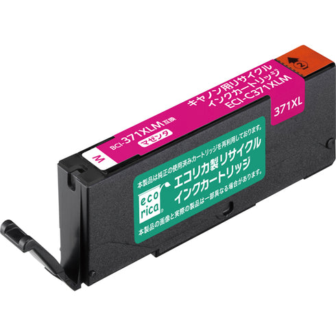 エコリカ プリンターインク ECI-C371XLM マゼンタ 大容量【エコリカ互換品】の画像