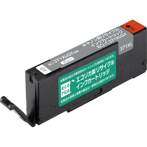 エコリカ プリンターインク ECI-C371XLGY グレー 大容量【エコリカ互換品】の画像