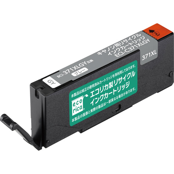 エコリカ プリンターインク ECI-C371XLGY グレー 大容量【エコリカ互換品】の画像