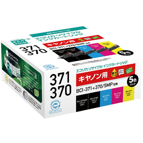 エコリカ プリンターインク ECI-C371-5P 5色パック 大容量【エコリカ互換品】の画像