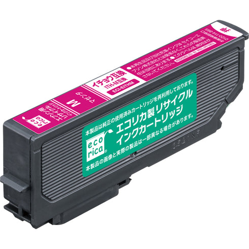 エコリカ プリンターインク ECI-EITH-M マゼンタ 標準容量【エコリカ互換品】の画像