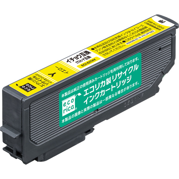 エコリカ プリンターインク ECI-EITH-Y イエロー 標準容量【エコリカ互換品】の画像