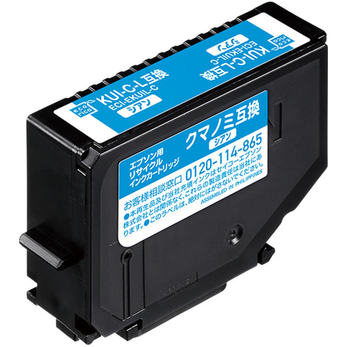 エコリカ プリンターインク ECI-EKUIL-C シアン 大容量【エコリカ互換品】の画像