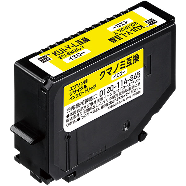 エコリカ プリンターインク ECI-EKUIL-Y イエロー 標準容量【エコリカ互換品】の画像