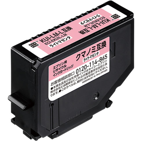 エコリカ プリンターインク ECI-EKUIL-LM ライトマゼンタ 標準容量【エコリカ互換品】の画像
