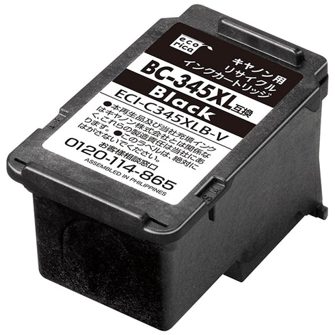 エコリカ プリンターインク ECI-C345XLB-V ブラック 大容量【エコリカ互換品】の画像