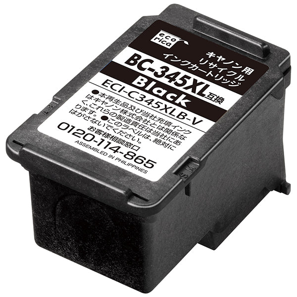 エコリカ プリンターインク ECI-C345XLB-V ブラック 大容量【エコリカ互換品】の画像