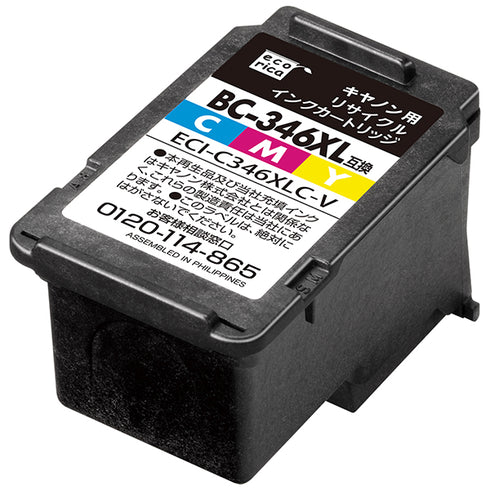 エコリカ プリンターインク ECI-C346XLC-V カラー 大容量【エコリカ互換品】の画像