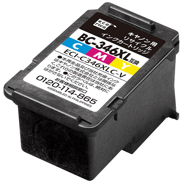 エコリカ プリンターインク ECI-C346XLC-V カラー 大容量【エコリカ互換品】の画像