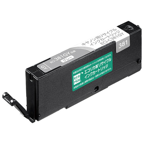 エコリカ プリンターインク ECI-C381GY グレー 標準容量【エコリカ互換品】の画像