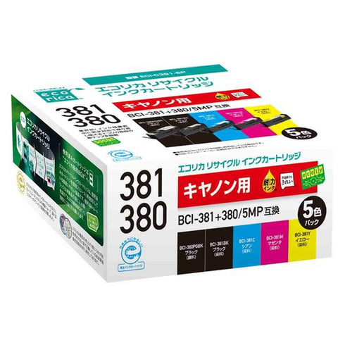 エコリカ プリンターインク ECI-C381-5P 5色パック 標準容量【エコリカ互換品】の画像