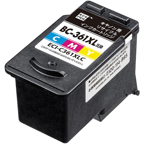 エコリカ プリンターインク ECI-C361XLC カラー 大容量【エコリカ互換品】の画像